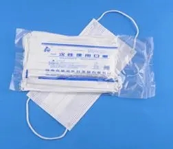 <a href=http://www.metzler.com.cn/news_article?news_id=97>一次性醫(yī)療用品</a>