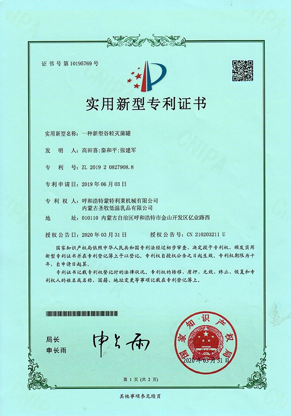 1591150704365598.jpg