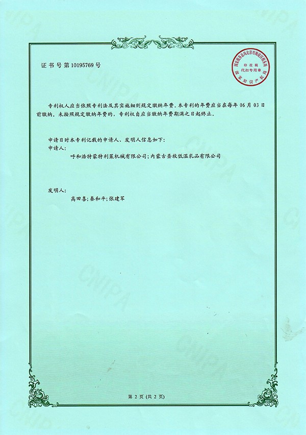 1591150704643411.jpg